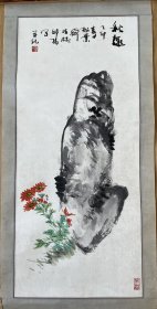 金默如弟子邱楊早期作品《秋趣》
