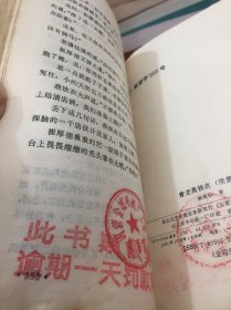 青龙燕铁衣 续集 1 2 4 馆藏