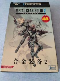 metal gear solid 2合金装备 [C16k----12]