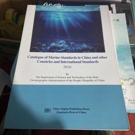 Catalogue of Marine Standards in China and other Countries a