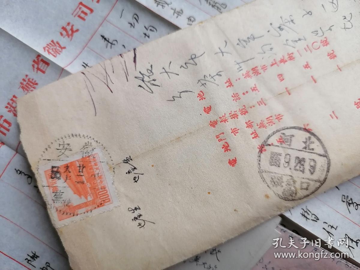 1956年实寄封带许多原信！