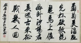 田伯平老师原作精品