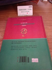 大航海时代:苏醒的欧洲