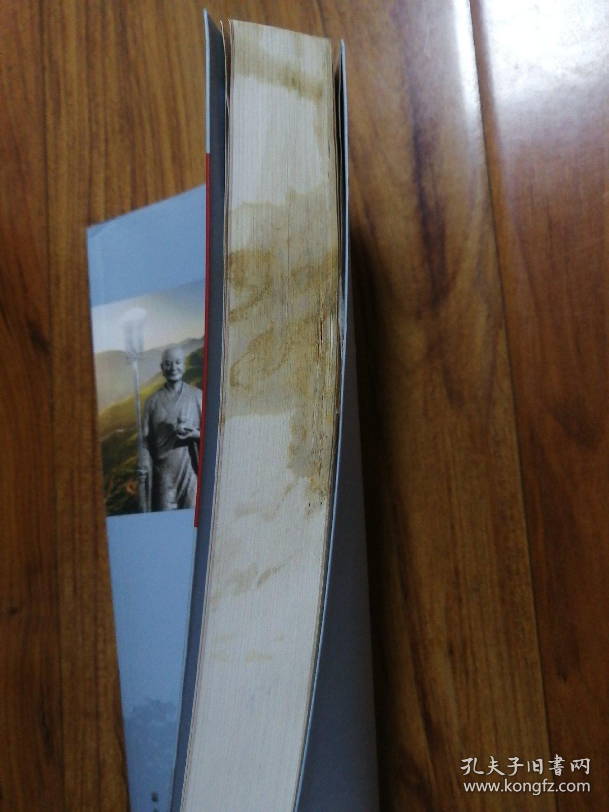 昭应牧西峰：清水祖师出家祖庭文化研究文集