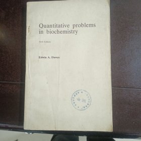 Quantitative problems in biochemistry〈生物化学中的定量问题）