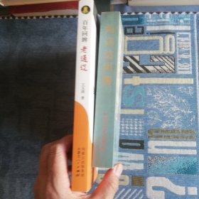 百年回眸老通辽 昭乌达风情 总共二册 东北地区历史资料 二册合售