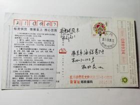 老实寄邮资明信片-----《明信片，附广告，2011年》！