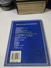 数据结构:用Pascal 语言、C++语言对照描述算法