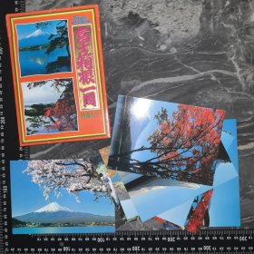 《富士箱根一周，特选》（早期日本原版，精美摄影风光明信片收藏版，9枚一套，未填写使用）
