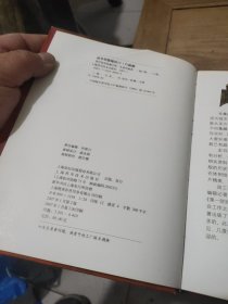 钱币投资收藏手册（修订版）
