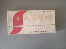 老式人参蜂王浆药盒 北京市朝阳区东风制药厂