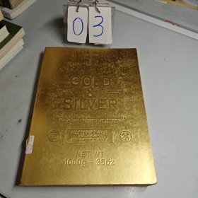 GOLD & SILVER (New Metallic Graphics No.3)