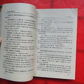 《童年  我的大学》  《在人间》