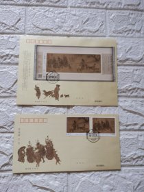 ＜货郎图＞丝绸型张加套票首日封一套