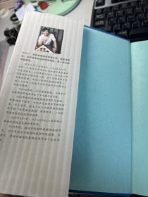 冠军的荣耀    叶江川    签名本     精装本    保证正版     照片实拍   3L32上