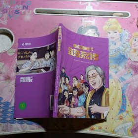 奋进新时代致敬劳动者