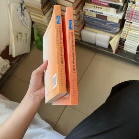 半单群的表示论（第12卷）全两册