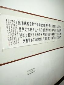 名家真迹六尺对开书法孙老师白色宣纸《重上井冈山》篆书，加上小字隶书