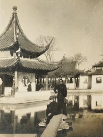 民国苏州风景老照片拙政园