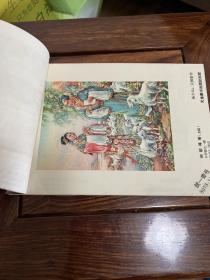 1959年（年画缩样）品好，，内页干净漂亮、51页图