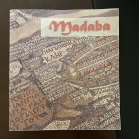 Madaba（米底巴）游览景点介绍册