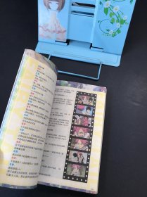 妖精的尾巴 Fan向资讯志创刊号