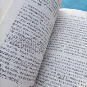 中国当代文学史，有划线太多