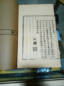 1963年《古本董解元西厢记》八卷2册全，品佳、大开本、据上图馆藏明嘉靖本影印、珍贵版本、值得留存！