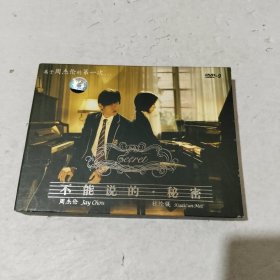 周杰伦不能说的秘密dvd