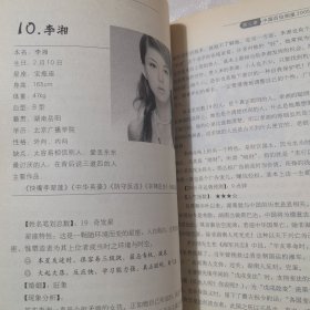 谁搞垮了婚姻