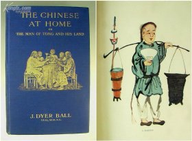 英国人波乃耶名著，1911年初版《唐人》又译《在本土的中国人》28幅插图