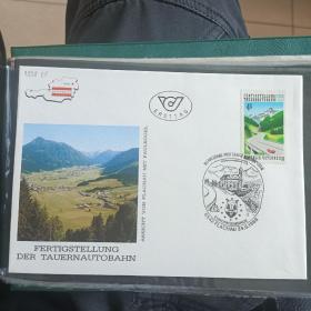 F2738外国信封 奥地利邮票1988年 陶恩高速公路建城 首日封 1全