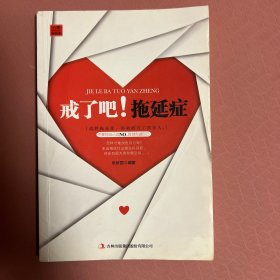 你不努力谁也给不了你想要的生活全套10本别在吃苦的年纪万事合图书正版书籍名师10-18岁青少年励