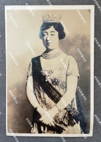 民国时期 日本昭和天皇的皇后“香淳皇后”久迩宫良子 银盐老照片一枚