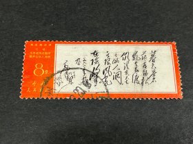 文7 暮色 信销