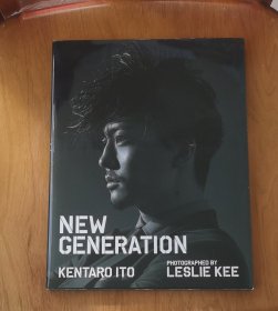 伊藤健太郎写真集 NEW GENERATION