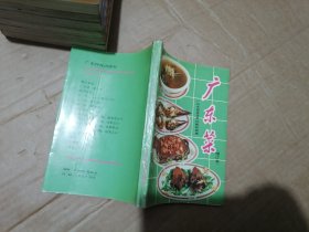 广东菜