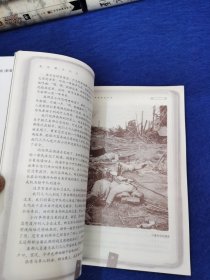 荻岛静夫日记：一个侵华日军的战地实录