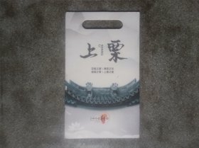 旧地图-上栗旅游手册4开8品