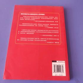 病从寒中来：体温升高一度，疾病治愈，人生改变