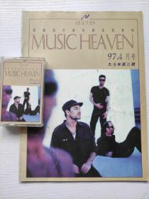 music heaven 音乐天堂杂志+磁带 1997年4月号 总第19期