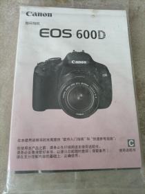 Canon 数码相机 EOS 600D 说明书