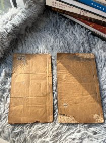 光绪三十二年排印本：【增补瘟疫论】延陵吴有性原著，线装二册全，品相如图，尺寸：23.6X13.8CM。！有轻微破损 但不伤字，只在空白处有缺！