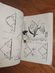 动物折纸