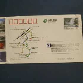 门票：贵州黄果树旅游景区【80分邮资，实拍图展示，具体如图自鉴】