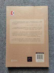 中小学stem教育丛书：设计 制作 游戏 培养下一代stem创新者