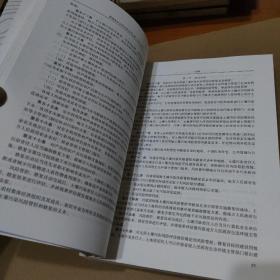 耕地保护法律法规文件汇编（2022年版）【品如图】