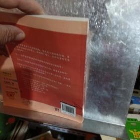 傻笑着读完心理学