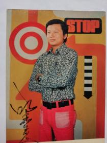 邱清云，照片一张。香港丽风唱片有限公司基本红歌星。（Tsinyun Hiu，1947年3月17日-2006年7月22日），原名邱武来，马来西亚籍华裔客家语流行歌手，生于1947年，演唱客家语歌曲，影响甚广，被誉为“客家歌王”。专辑有：《新潮客家流行歌曲》等；代表作有：《阿婆买咸菜》、《口水多过茶》等。