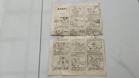 群众画报1965年6